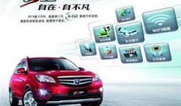 长安新车爆料新闻视频,惊艳亮相，科技与时尚的完美融合