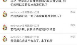 吃瓜爆料前夫免费阅读,吃瓜爆料，前夫免费阅读背后的故事